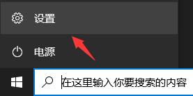 win11預(yù)覽體驗計劃無法加入解決方法