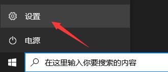 win11系統(tǒng)在線升級進度條不動解決方法