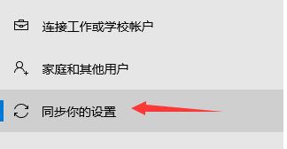 win11預(yù)覽體驗計劃無法加入解決方法