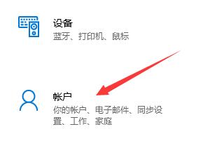 win11預(yù)覽體驗計劃無法加入解決方法