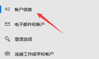 win11預(yù)覽體驗計劃無法加入解決方法
