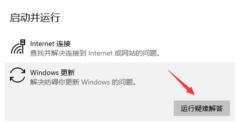 win11系統(tǒng)在線升級進度條不動解決方法
