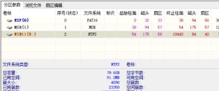 win11固態(tài)硬盤格式詳細(xì)介紹