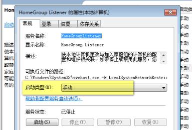 win11更新占用內(nèi)存數(shù)詳細介紹