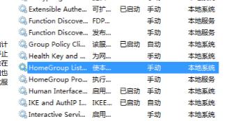 win11更新占用內(nèi)存數(shù)詳細介紹