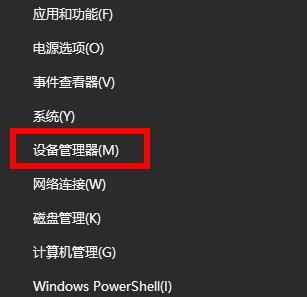 win11卡在連接網絡界面解決方法