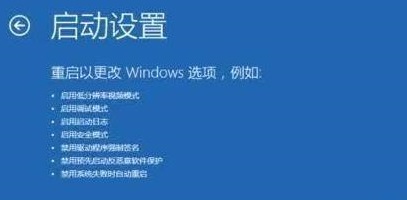 pe安裝win11一直轉(zhuǎn)圈解決方法
