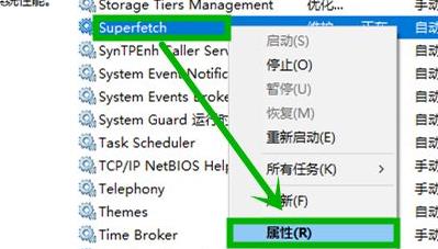 升級(jí)win11后占用內(nèi)存太大解決方法