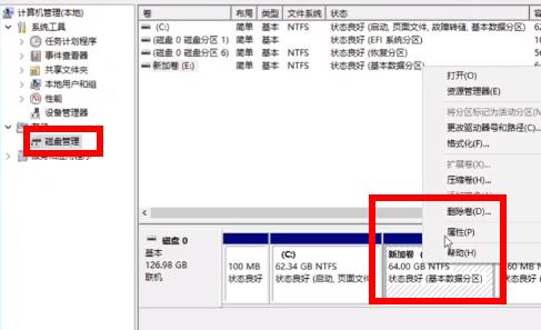 雙系統(tǒng)電腦win11安裝方法