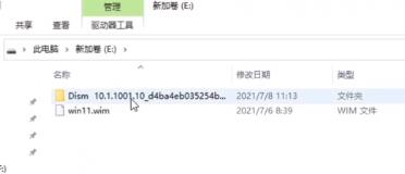 雙系統(tǒng)電腦win11安裝方法