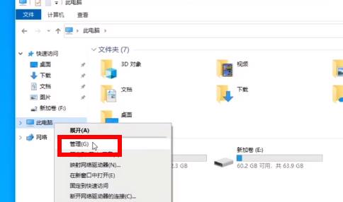 雙系統(tǒng)電腦win11安裝方法
