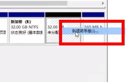 雙系統(tǒng)電腦win11安裝方法