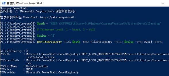 win11預(yù)覽體驗計劃打開空白的解決教程
