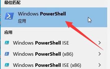 win11微軟商店打不開(kāi)解決方法