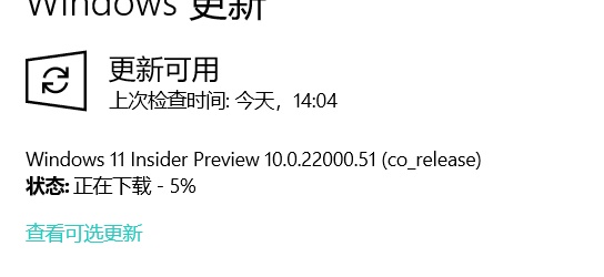 win11預(yù)覽體驗(yàn)計(jì)劃報(bào)錯(cuò)的解決方法