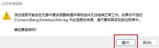 win11預(yù)覽體驗(yàn)計(jì)劃報(bào)錯(cuò)的解決方法