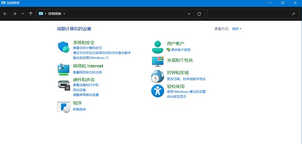 win11突然黑屏只有鼠標(biāo)的解決方法