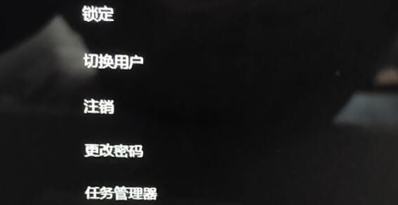 win11突然黑屏只有鼠標(biāo)的解決方法