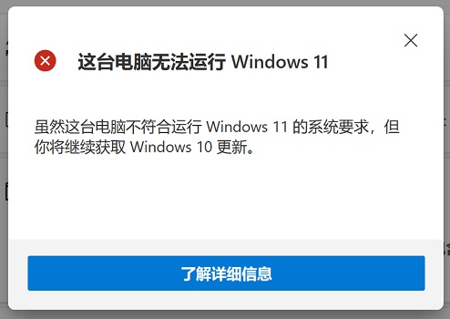 i74790k是否能升級(jí)win11詳細(xì)介紹