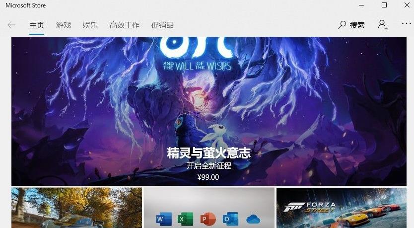 win11應(yīng)用商店點(diǎn)了沒(méi)反應(yīng)解決方法