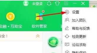 win11被360設(shè)置護眼模式的解決方法