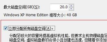 在虛擬機(jī)上安裝win11的教程
