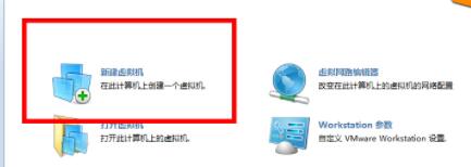 在虛擬機(jī)上安裝win11的教程