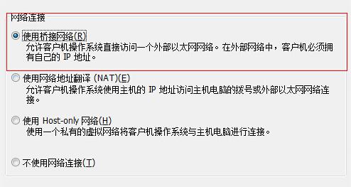 在虛擬機(jī)上安裝win11的教程