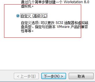 在虛擬機(jī)上安裝win11的教程
