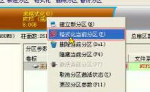 在虛擬機(jī)上安裝win11的教程