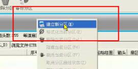 在虛擬機(jī)上安裝win11的教程