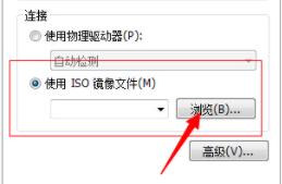 在虛擬機(jī)上安裝win11的教程