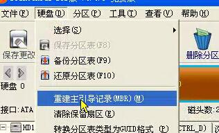 在虛擬機(jī)上安裝win11的教程