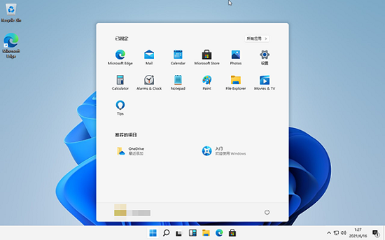 windows11中文語(yǔ)言包位置詳情