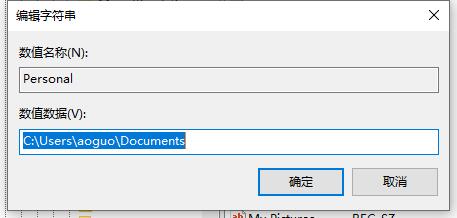 win7文件夾屬性沒有位置選項(xiàng)解決方法