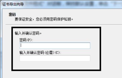 win7文件夾加密設(shè)置教程