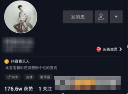 抖音粉絲清零是什么情況？ 抖音粉絲清零如何解決？