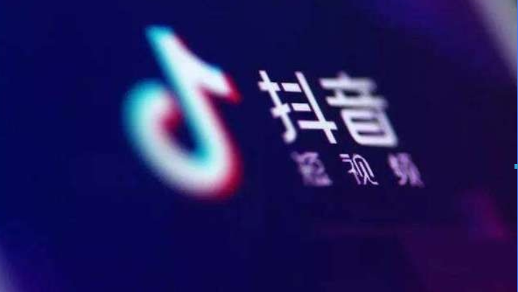 抖音星圖平臺是什么？ 抖音星圖平臺作用是什么？