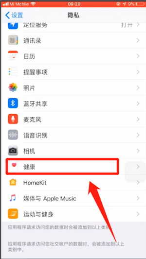 手機淘寶中出現(xiàn)天天紅包賽同步失敗具體解決方法