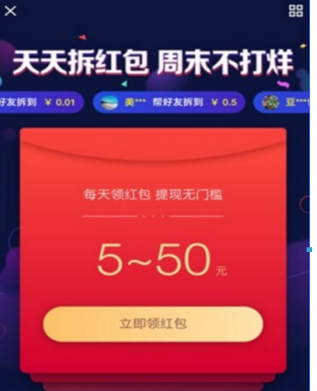 京東金融如何天天領(lǐng)紅包？ 天天領(lǐng)紅包玩法攻略介紹！