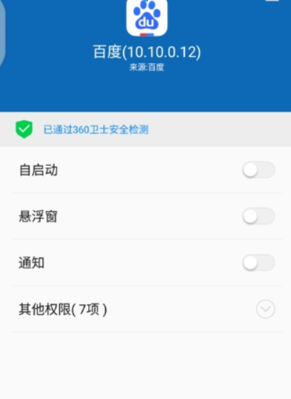 百度集書簽活動(dòng)如何參加？ 集書簽玩法攻略介紹！