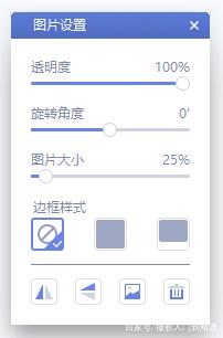 抖音七夕射箭穿心九宮格如何制作？ 抖音七夕一箭穿心圖制作攻略介紹！