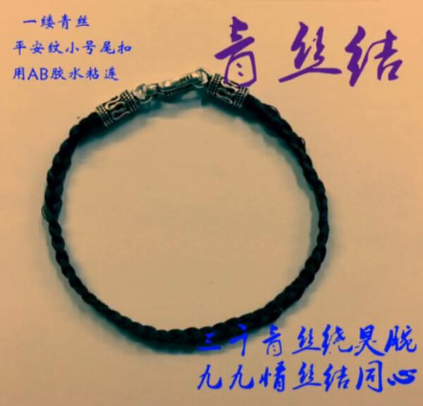 抖音頭發手鏈如何編？抖音頭發編手鏈圖文方法攻略介紹！