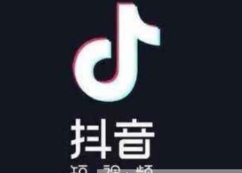 抖音ID水印如何設置？ 抖音ID水印設置方法攻略介紹！