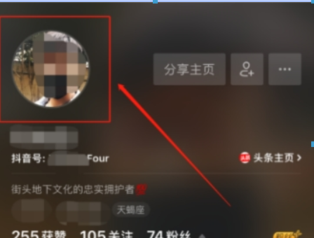抖音ID水印如何設置？ 抖音ID水印設置方法攻略介紹！