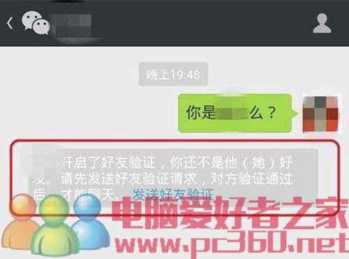 微信能看共同好友是誰嗎？微信怎么查看共...