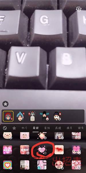 抖音愛(ài)心創(chuàng)可貼特效怎么拍 愛(ài)心創(chuàng)可貼特效設(shè)置教程分享