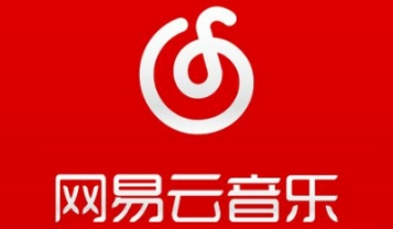 網(wǎng)易云音樂哼唱識曲使用方法詳解 網(wǎng)易云音樂如何哼唱識曲
