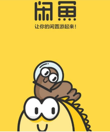 閑魚(yú)回收虛擬卡方法 閑魚(yú)虛擬卡如何回收