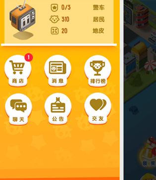 微信我的地盤(pán)ol抓娃娃方法 我的地盤(pán)ol抓娃娃技巧介紹